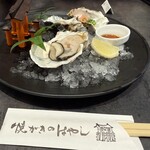 焼がきの はやし - 