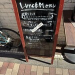 炭焼き＆WINE　利三郎 - 