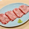 塩焼肉あぐら
