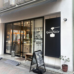 クロノアール - 