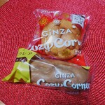 銀座コージーコーナー - 料理写真: