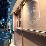 シャイニーアウル - 