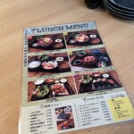ネオ和食居酒屋 あなたに会いたくて。 I miss you - 