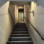 ネオ和食居酒屋 あなたに会いたくて。 I miss you - 