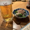 四方食店