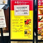 南海飯店 - 