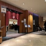 あつた蓬莱軒 - 