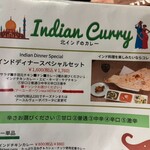 アーユーボーワン - 