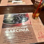 アーユーボーワン - 