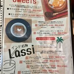 アーユーボーワン - 