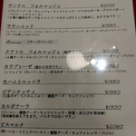 ピッツェリア ファッブリカ 1090 - 