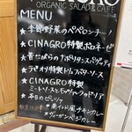 シナグロ オーガニックサラダ＆カフェ - 