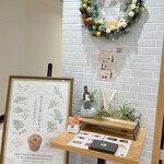 シナグロ オーガニックサラダ＆カフェ - 