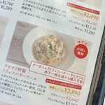 シナグロ オーガニックサラダ＆カフェ - 