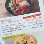 シナグロ オーガニックサラダ＆カフェ - 