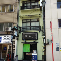 日本橋 やぶ久 - 
