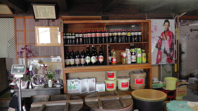 山形屋商店 - 相馬（その他）の写真