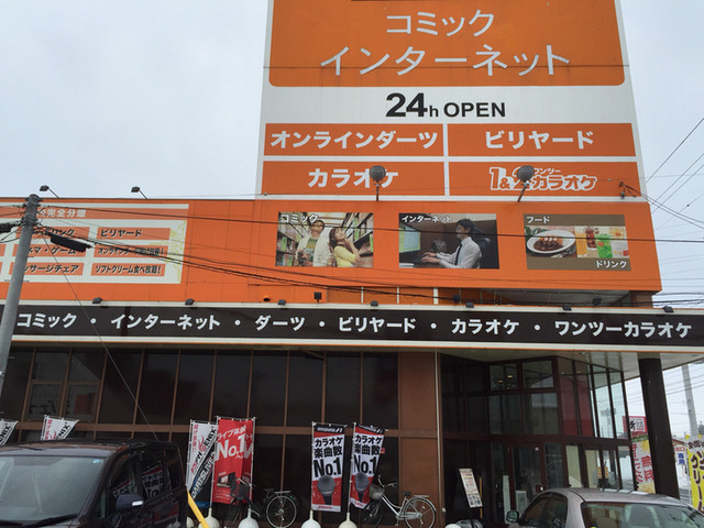 快活CLUB 北上店 - 柳原（その他）の写真