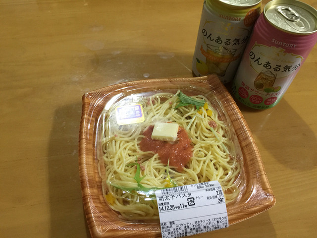 マックスバリュ北上店 &ndash; 24時間営業の便利なスーパーマーケット | 岩手県北上市