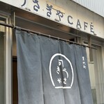 うさぎや CAFE - 
