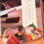 和食・酒 えん - 