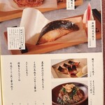 和食・酒 えん - 