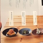 和食・酒 えん - 