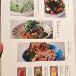 和食・酒 えん - 