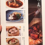 和食・酒 えん - 