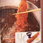 和食・酒 えん - 