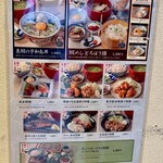 東京コトブキ - 