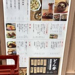 東京コトブキ - 