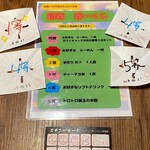 Haruichiya Sandaime Menjuku Hon Ten - 