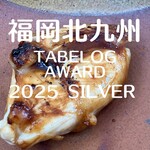 日本料理 TOBIUME - 2019ミシュラン一つ星も獲得！　河豚アラの照り焼き