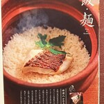 和食・酒 えん - 