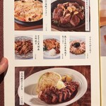 和食・酒 えん - 