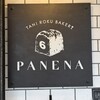TANI ROKU BAKERY PANENA