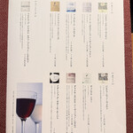 和食・酒 えん - 