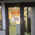 辰鮨 - 