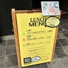 剛BAR - 