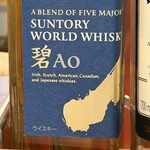 ハモニカ酒場 - 