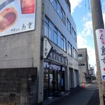 島重 - 