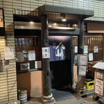 経堂らかん茶屋 - 