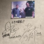 大衆焼肉 肉たきち - 