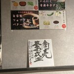 大衆焼肉 肉たきち - 