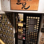 炭火活烹三是 - 