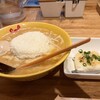 九十九ラーメン 恵比寿本店