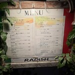 カフェレストラン・ラディッシュ - 