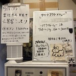 自家製麺 麺や 六等星 - 