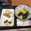 丸亀製麺 アトレ新浦安店